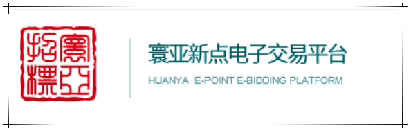 安徽省招标投标信息网