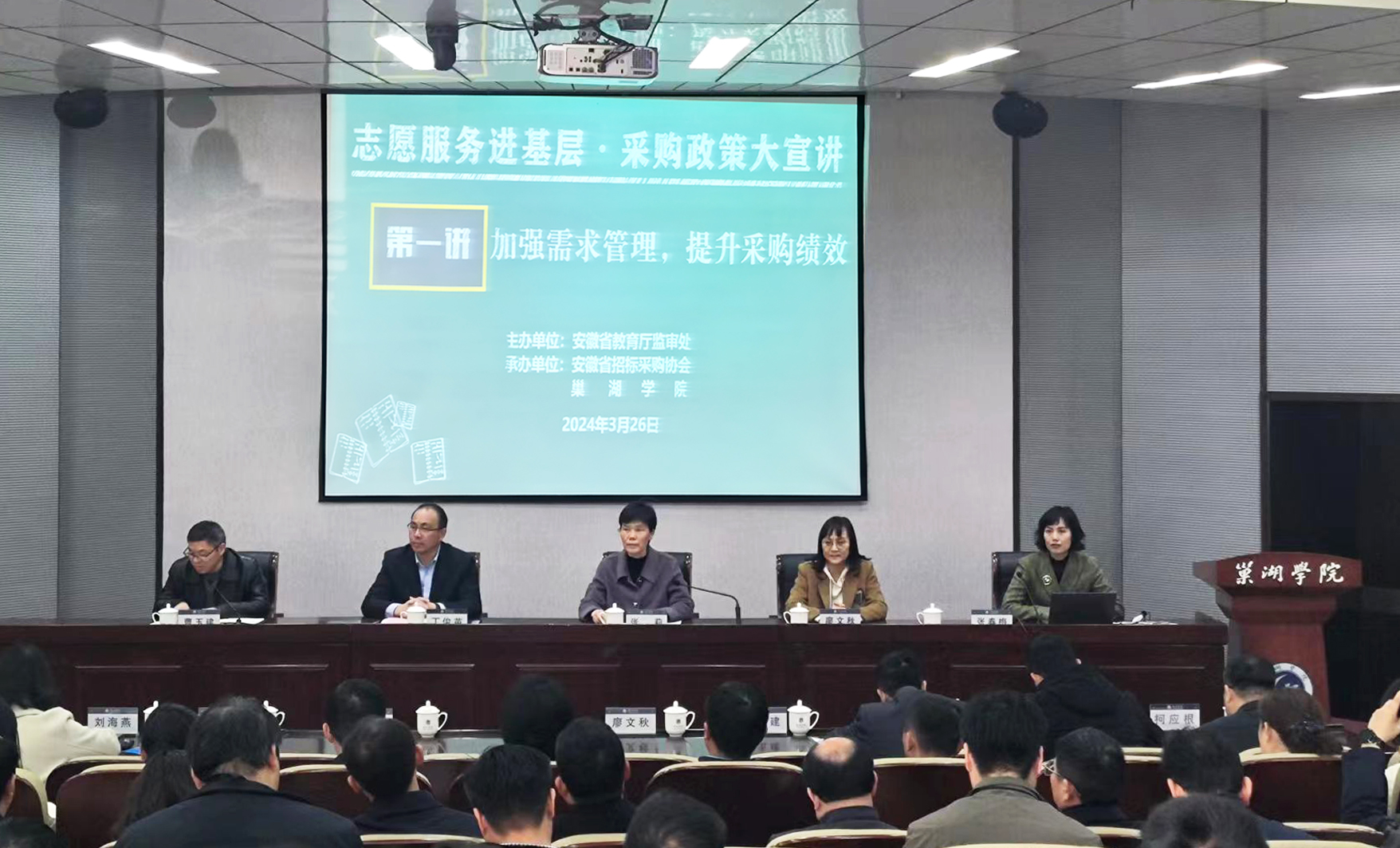 新闻中心_安徽省招标投标信息网