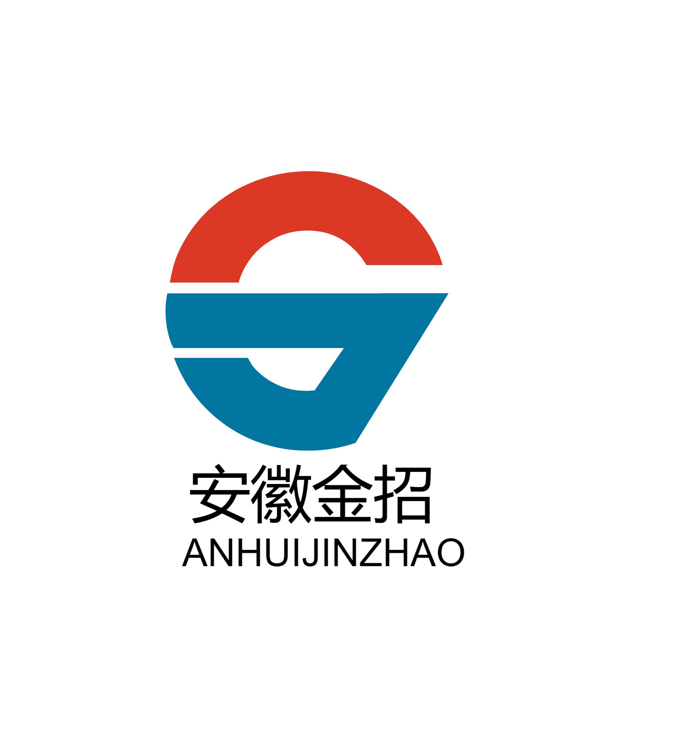 安徽省金招工程管理有限公司_会员服务_安徽省招标投标信息网